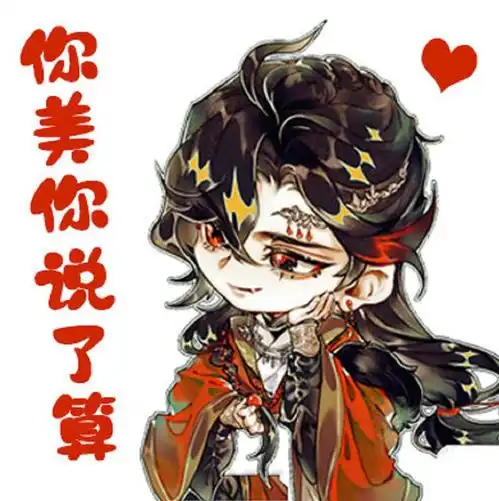  天官赐福漫画改台词了,花城是个明白人,裴宿形象变暖心
