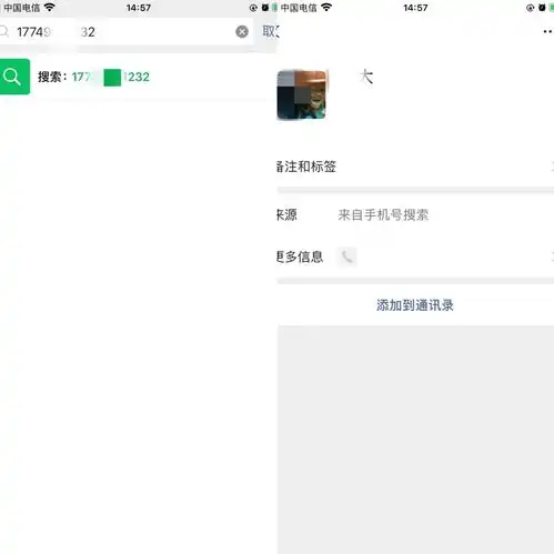  小心删除了微信好友怎么恢复告诉你几个方法教你悄悄加回