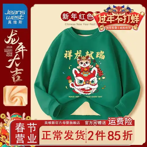  巴拉巴拉女童外套春装2024中大童洋气连帽加绒潮202124105016紫色调00377140cm