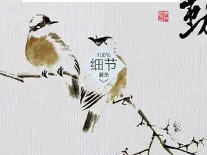  现代简约天道酬勤抽象水墨烟雾山水背景墙