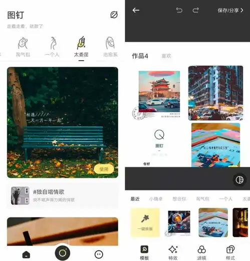  在头条新浪腾讯之后,阿里也开始布局图片交友