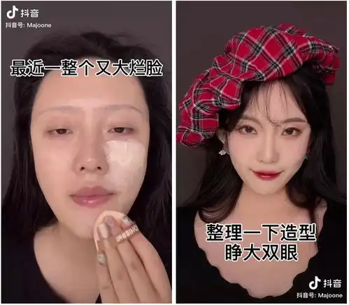  从呆瓜素颜到美漫小野猫,堪称徒手整形的抖音换头博主