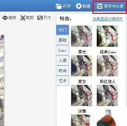 微信头像用美图秀秀调多