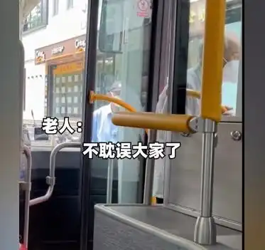  上海一老人坐公交不会用手机扫码,被拒绝乘车后,无助黯然离开