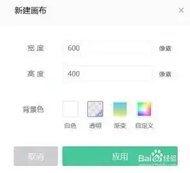 微信头像用美图秀秀调多