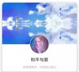  套图头像不知道在等什么