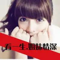 图片张字头像微信闺蜜