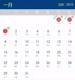  2018去哪儿送您一份全国最佳旅游时间表,对的时间去对的地方