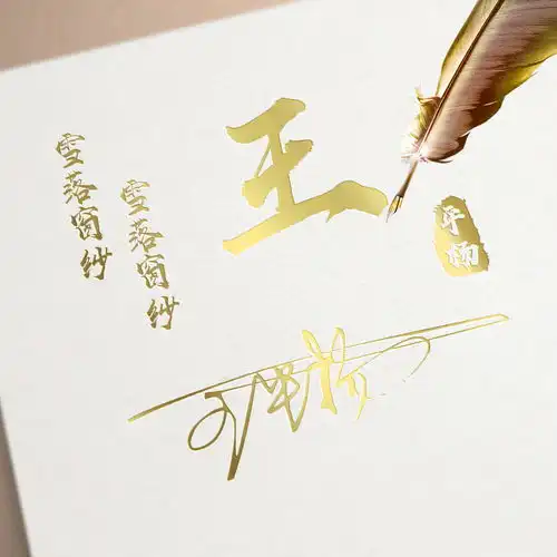  2021年你该换个微信头像了,精选38张个性3d签名头像,敬请笑纳