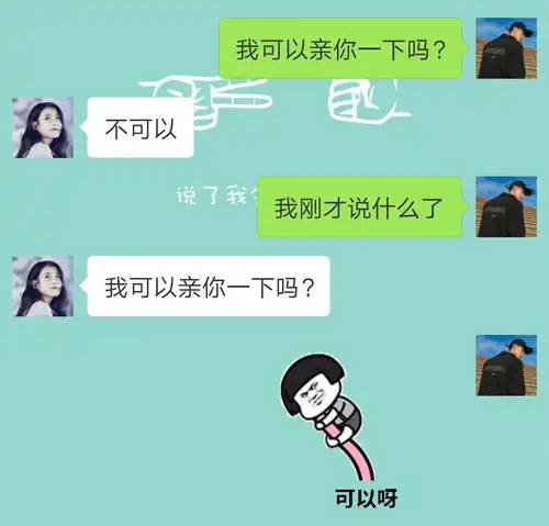  七夕表白套路表情包送给你们,分分钟脱单