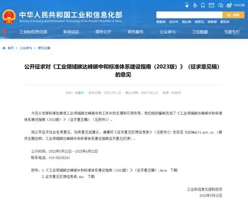  中国涂料工业协会官网中国涂料工业协会官方网站