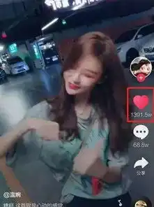  抖音温婉买粉刷赞是真的吗许静婉千万赞是买来的吗