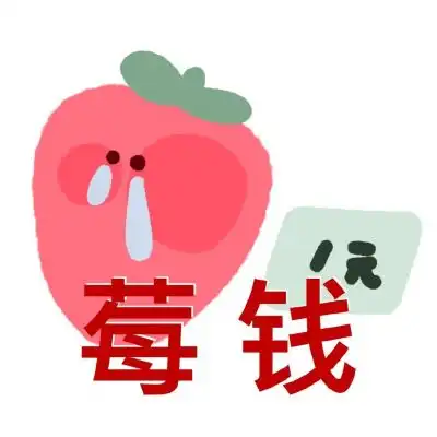 可爱头像如果不喜欢这朵花就请微信头像我要个性网