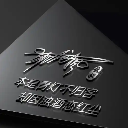  2022你的微信头像该换了,38张超赞3d艺术签名头像,有你的名字吗