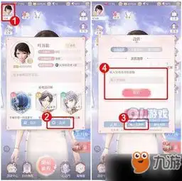 闪耀暖暖兑换码如何使用兑换码使用技巧