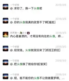 微信头像用什么图片头像