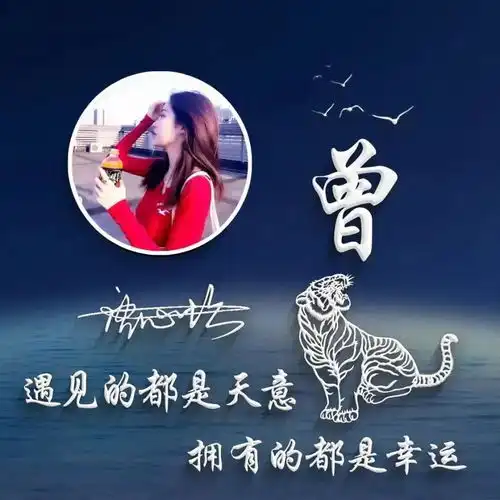  你的微信头像该换了,35张高清精致励志签名头像,有你的名字吗