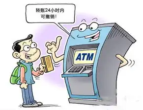  紧急通知用工行建行农行卡的西安人请立刻看,十万火急