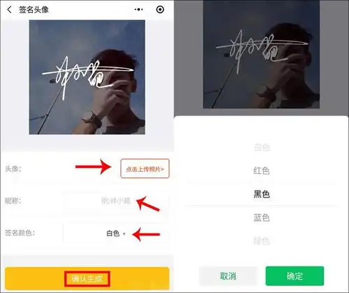  微信能设置签名头像了快来试试