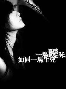  勉为其难