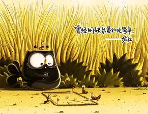  佐拉童话一只思考人生的猫头鹰