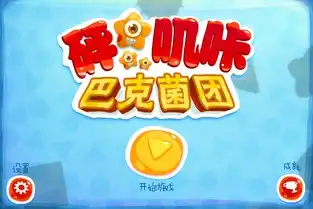  iphone游戏颇具创意的消除类游戏