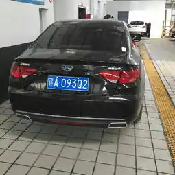  帝豪gl社区图片集锦