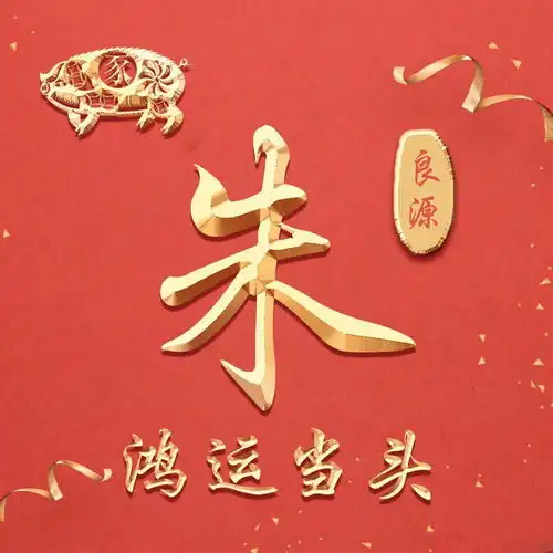  42张最近超火的3d立体签名版微信头像,姓氏头像,一定有你喜欢的