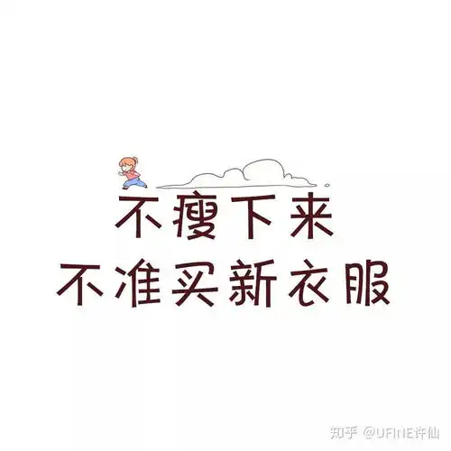  优梵颠覆传统减肥穴位减肥