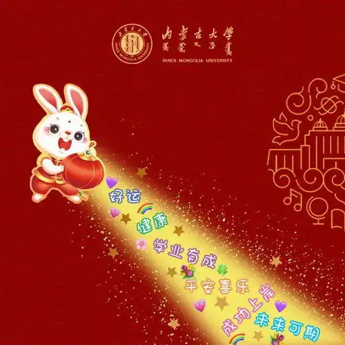  新年新气象,你换上imu的专属朋友圈背景图了吗