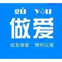  qq情侣头像霸气超拽的那种最好是原创的谢谢不介意再给对网名叻