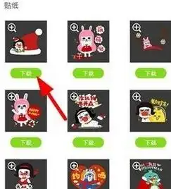  美图秀秀怎么制作圣诞头像制作圣诞头像教程