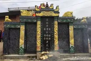  2019年湖南新化黎曹康三姓后代清明轮流祭祖,几百年如同一日