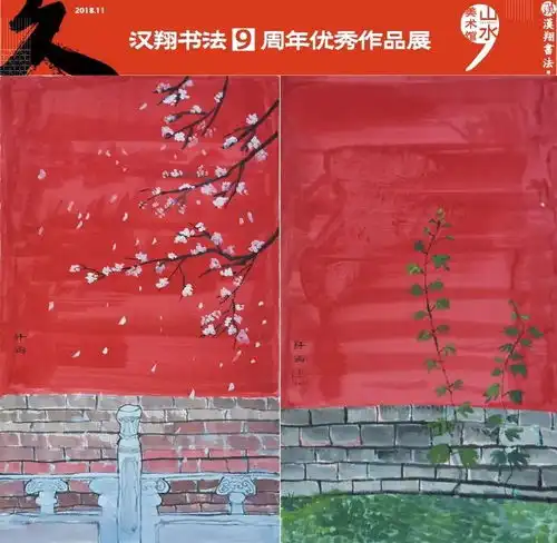  汉翔2018年度作品展票选你心中的人气作品第十期