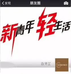 湖南青年图鉴大湘杂谈