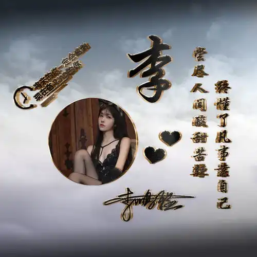  你多久没换微信头像了,新款3d立体质感签名头像,喜欢请带走
