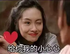 情侣头像抖音紫霞仙子