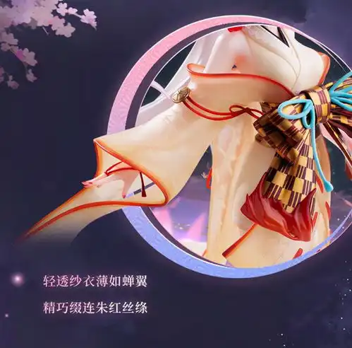  网易推出阴阳师不知火浴火蝶舞ver.手办