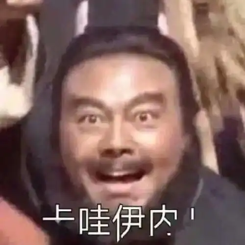 姓韦微信头像大全三哥