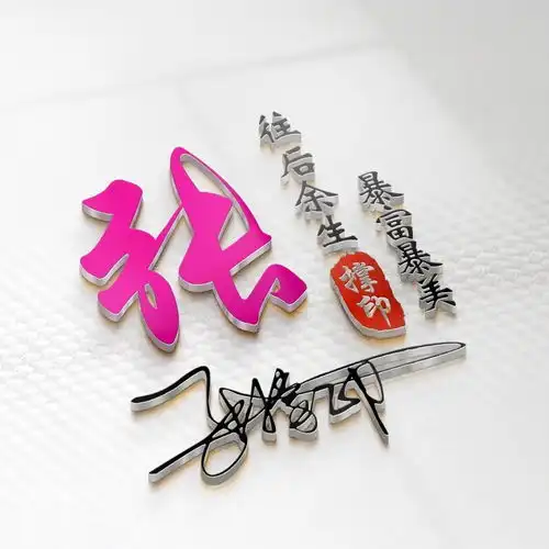  非常好看的十几款微信头像,36张经典3d微信头像设计好了,请查收