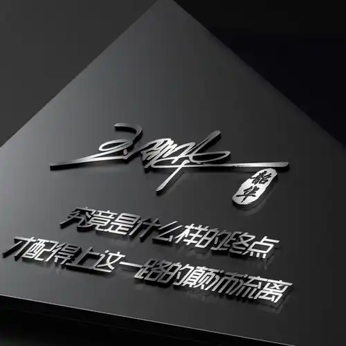  你要的微信头像已做好,33张超赞的姓氏头像,你最喜欢哪一种