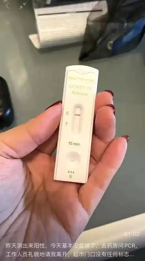  加拿大华人女子确诊新冠到处溜达,不戴口罩去超市被拒后狂吐槽