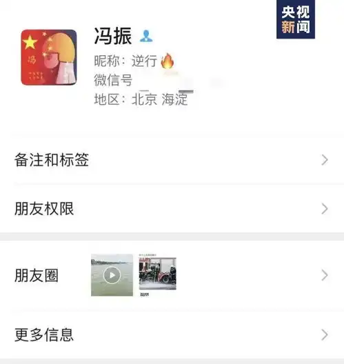  致敬他们的身影,永远定格在了抗洪一线