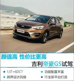 tom网汉中嘉力