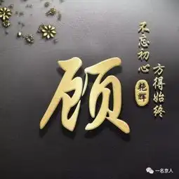  微信头像姓名手机壁纸黑金闪耀2019,喜欢请带走