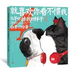  花花世界有猫在颐堤港携吾皇万睡,畅享浪漫春日