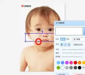  美图秀秀字号大小怎么调