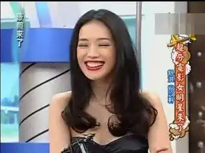  姚晨范冰冰黄圣依林心如杨千嬅不忍多看的女星笑容