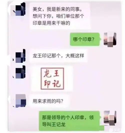 微信搞笑头像男士专用图