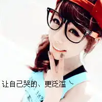 闺蜜头像两人一左一右卡